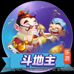 安全稳定的PA真人技术保障玩家权益