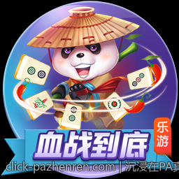 沉浸在PA真人打造的真实互动世界中