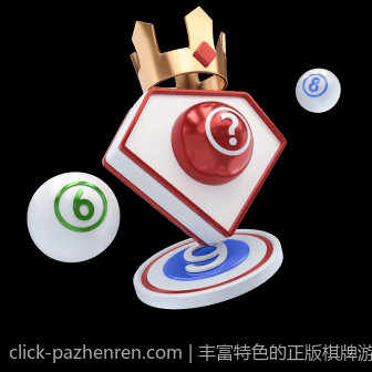 丰富特色的正版棋牌游戏大厅免费下载安装无障碍体验