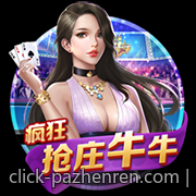 国际电竞赛事中的娱乐化趋势发展