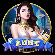 彩票中心权威发布最新公告内容详解
