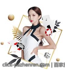 PA真人让你的娱乐体验更加真实与震撼