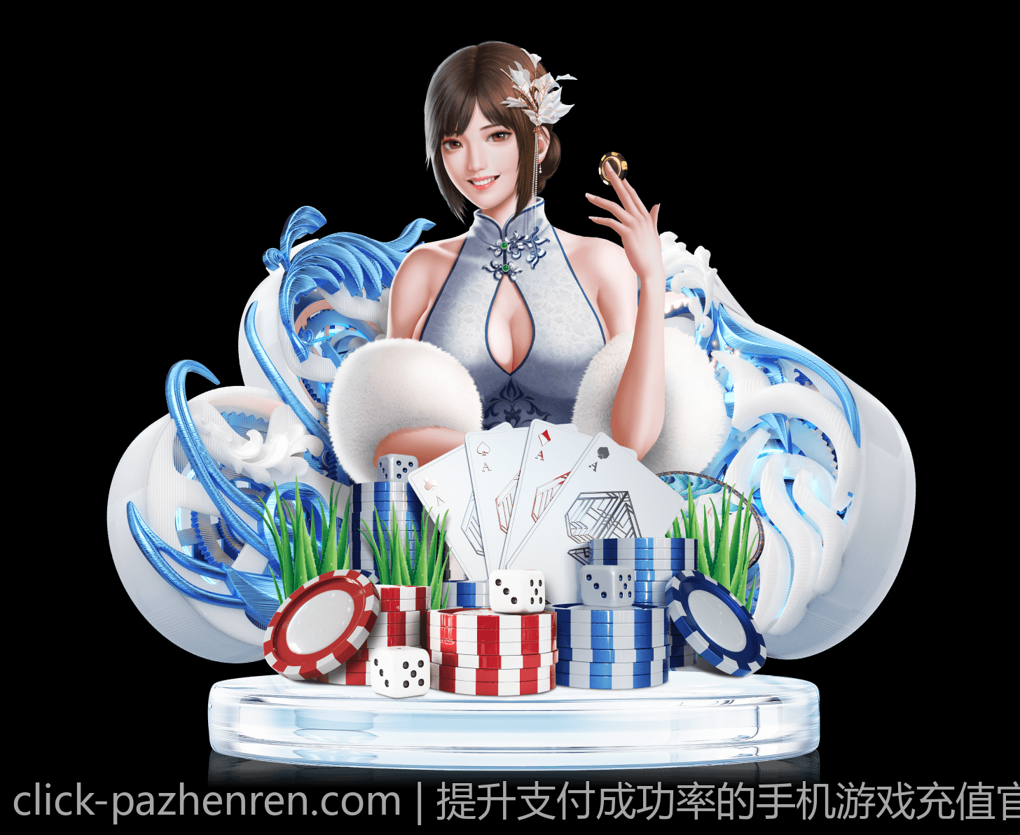 提升支付成功率的手机游戏充值官方安全渠道技巧