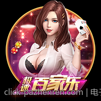多渠道获取玩家反馈持续优化PA真人服务