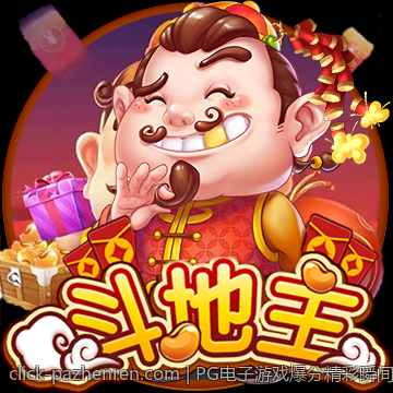 PG电子游戏爆分精彩瞬间高速在线观看
