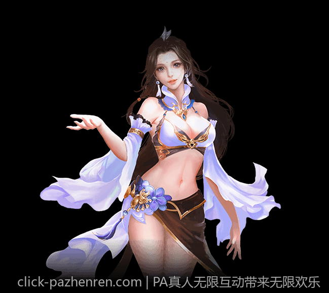 PA真人无限互动带来无限欢乐
