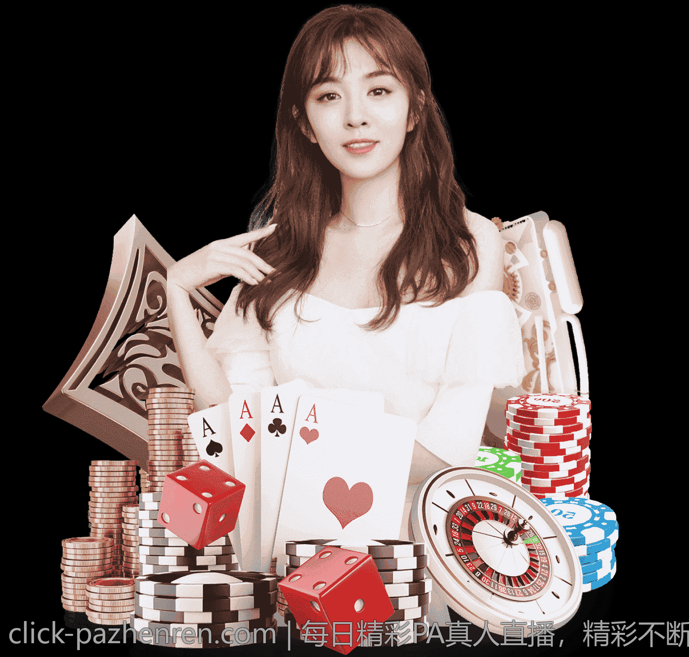 每日精彩PA真人直播，精彩不断乐趣无限延伸