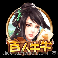 赏金女王爆款游戏高倍率奖励路线全攻略