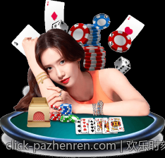 欢乐时刻快乐十分高频彩票开奖快讯