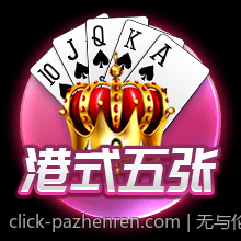 无与伦比的PA真人娱乐视觉盛宴等待开启