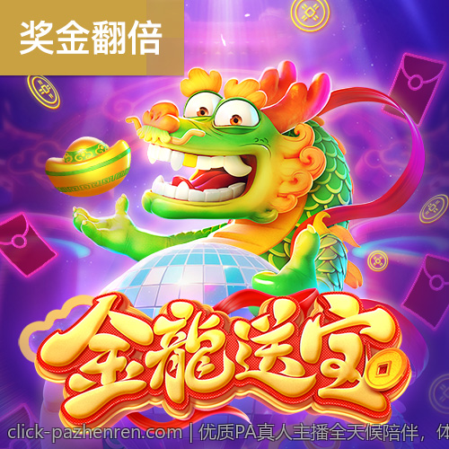 优质PA真人主播全天候陪伴，体验不一样的互动快感