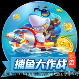最新潮PA真人秀场，感受最炫的真人娱乐乐趣