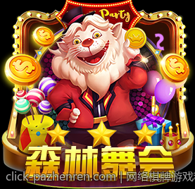 网络棋牌游戏积分兑换的规则变化与趋势