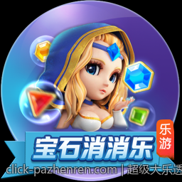 超级大乐透走势图带连号的走势变化与选号建议