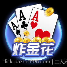 二人麻将线上免费对战平台免费注册指南
