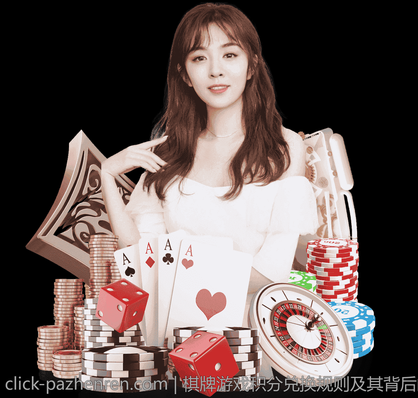 棋牌游戏积分兑换规则及其背后的技术支持