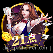 智慧互动的PA真人平台，让交流变得更简单有趣