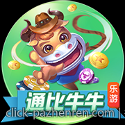 每日精彩PA真人直播，精彩不断乐趣无限延伸