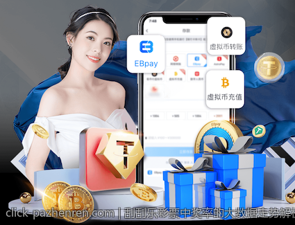 刮刮乐彩票中奖率的大数据走势解析