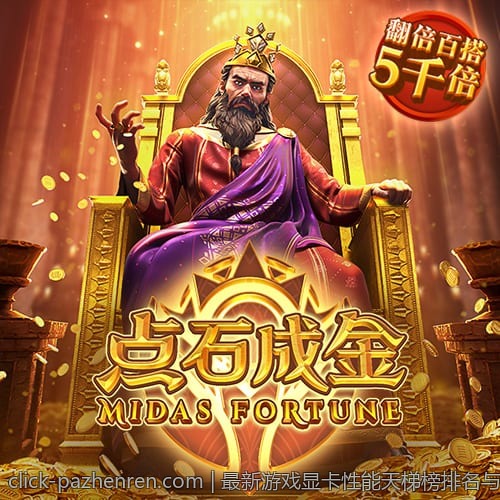 最新游戏显卡性能天梯榜排名与性能优化方案推荐