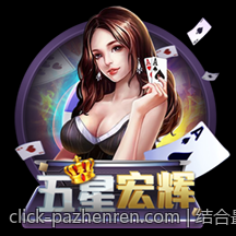 结合最新科技的PA真人娱乐引领行业潮流