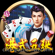 电子游艺平台安全充值提现技巧分享