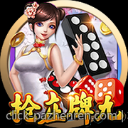 境外合法彩票多样玩法操作全揭秘