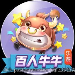 绿色绿色真人在线棋牌对局安全保障平台优选