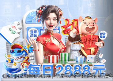 年度最火网络游戏排行榜全景合集
