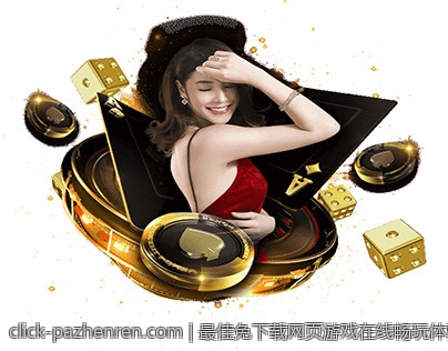 最佳免下载网页游戏在线畅玩体验