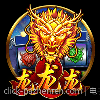 电子游艺平台安全充值提现操作流程指南