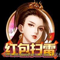 优化充值流程的手机游戏充值官方安全渠道操作技巧
