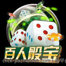 多平台融合中的真人互动娱乐场新模式