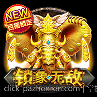 掌握百家乐超级六玩法规则及赔率的操作指南