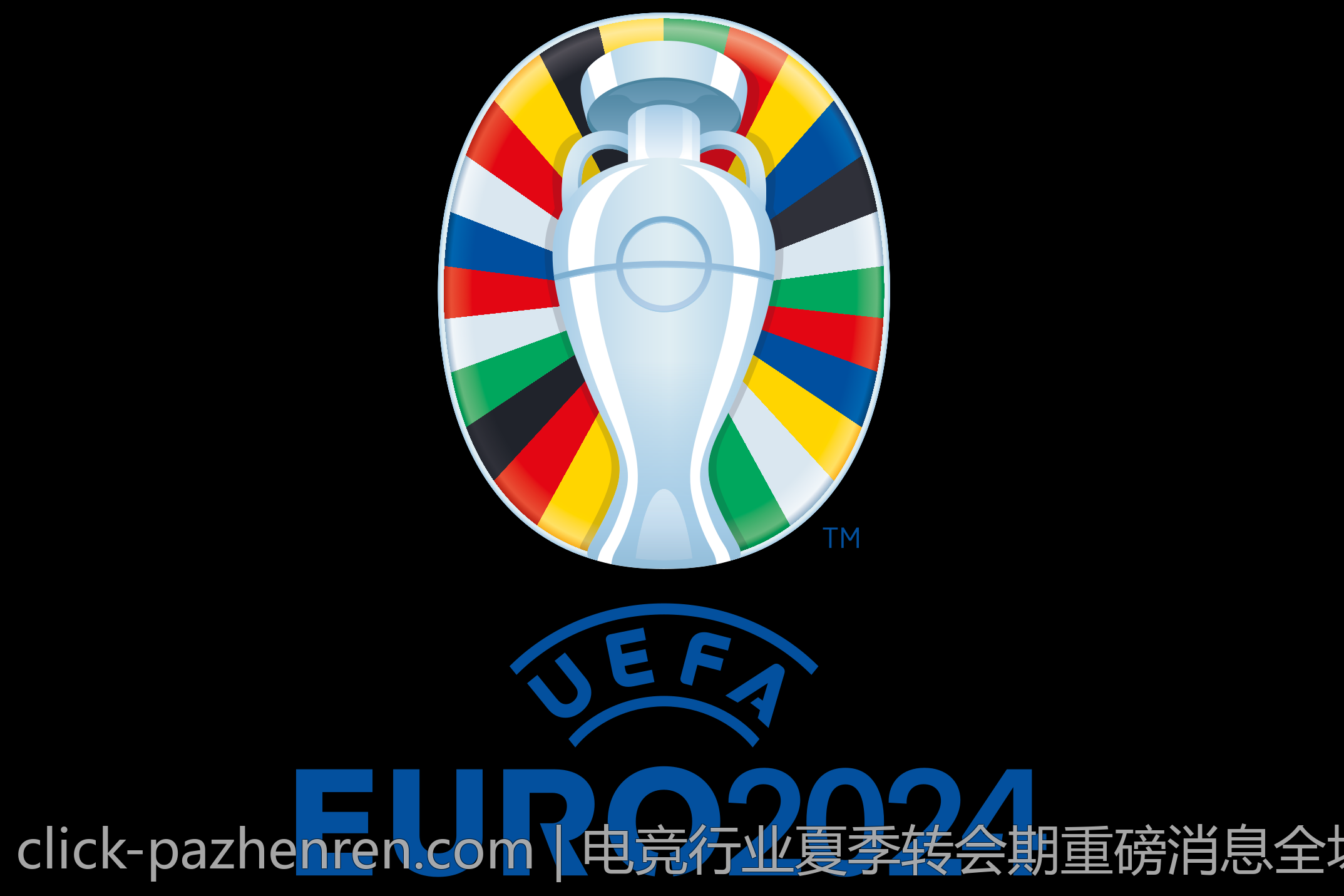 电竞行业夏季转会期重磅消息全场回顾