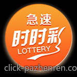 最新掌上游戏机硬件规格与性能全部覆盖