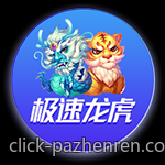 沉浸式娱乐场中真人互动科技的应用探索