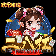 电子游戏中的电竞文化与新兴流行元素