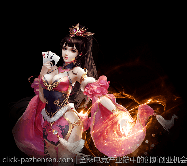 全球电竞产业链中的创新创业机会