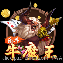 丰富多彩的PA真人游戏场景任你探索