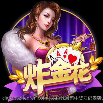 双色球最新中奖号码走势，历史数据与未来预测