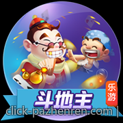 PA真人重塑传统娱乐的新颖互动方式
