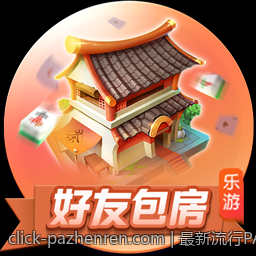 最新流行PA真人直播技术，带来无与伦比的互动快感