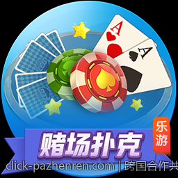 跨国合作共建电子竞技产业生态体系