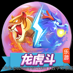 数字彩票追号计划软件免费版常见问题解答
