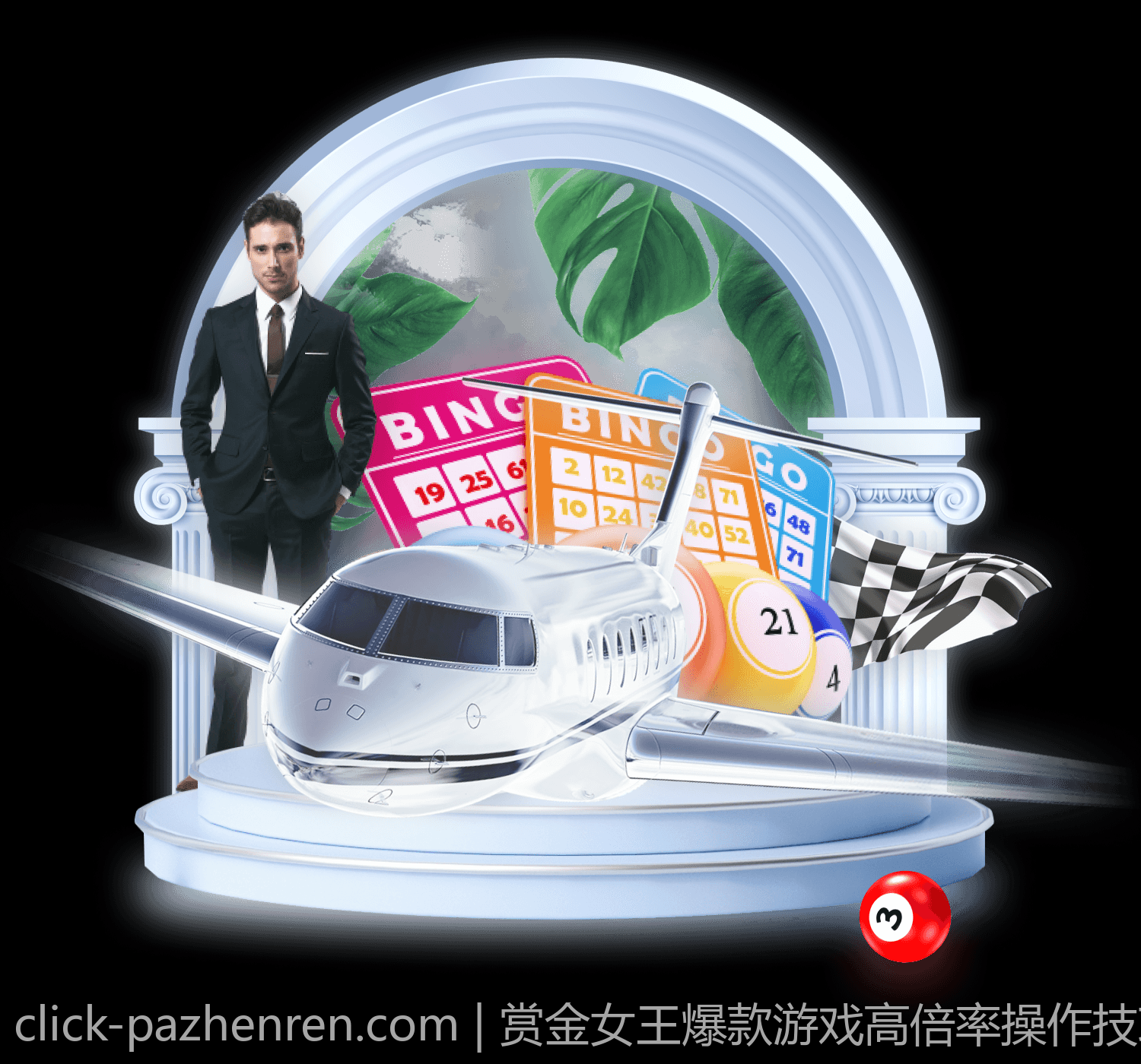 PA真人真人秀场无缝对接你的娱乐期待