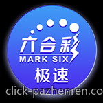 数字彩票追号软件免费版教程视频推荐