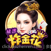 多款掌上游戏设备硬件配置与性能优化