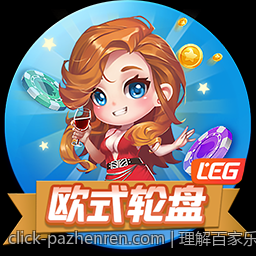 理解百家乐超级六玩法的所有规则与赔率细节