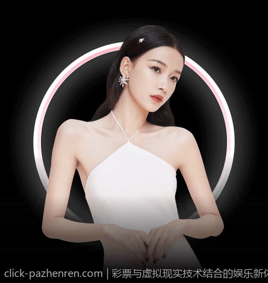 彩票与虚拟现实技术结合的娱乐新体验